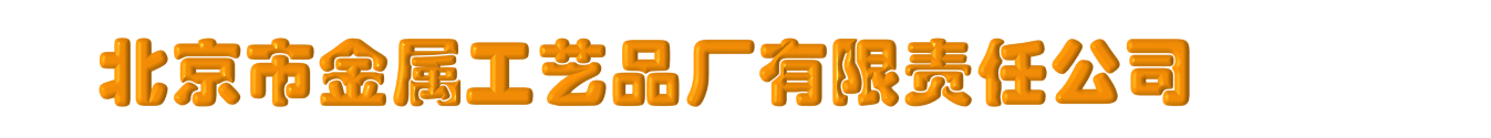 锦创新汽车科技有限公司